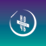 AN_2015_Logo_1