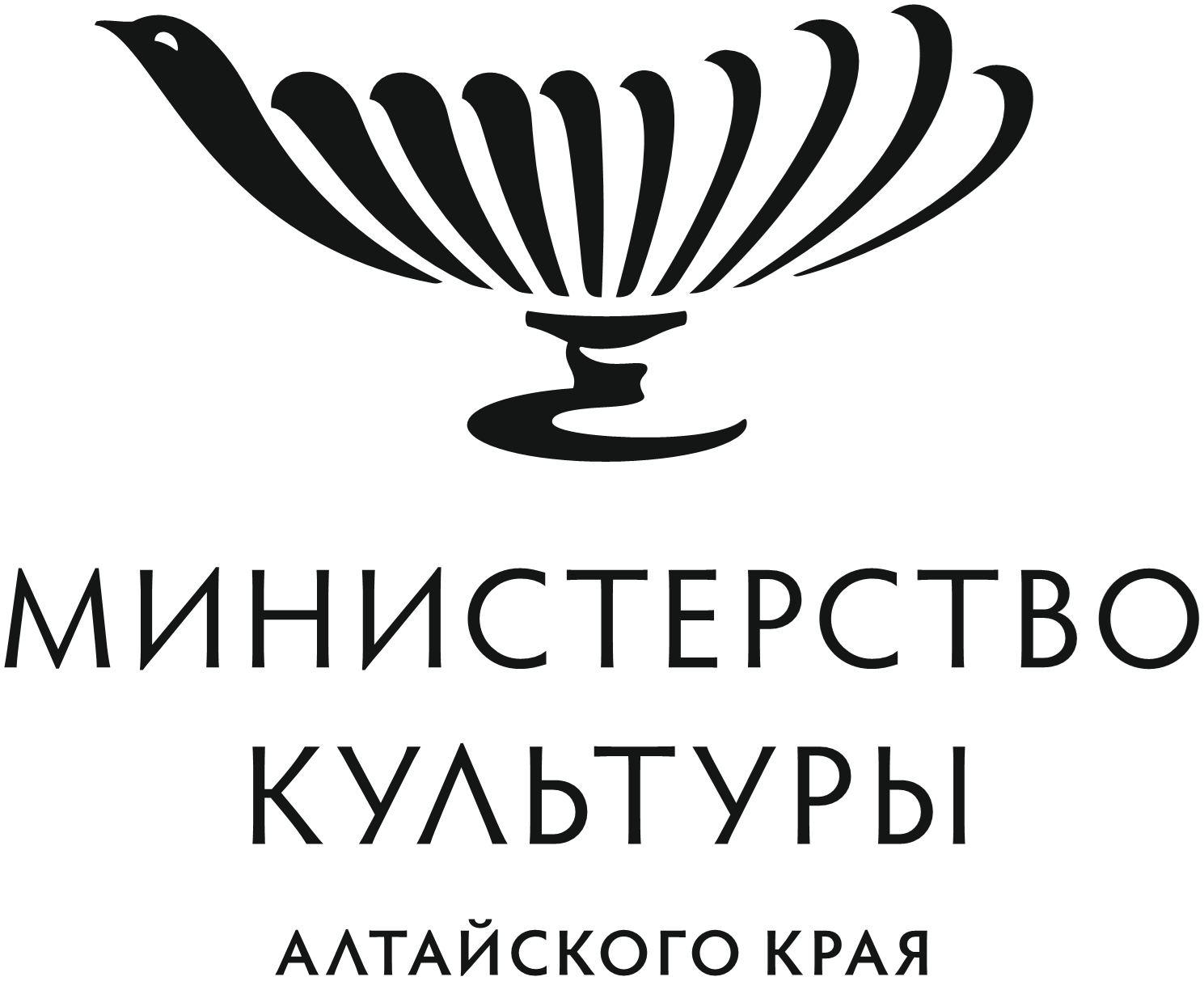 Сайты министерств алтайского края. Министерство культуры Алтайского края. Логотип Минкульт Алтайский край. Министерство культуры Республики Алтай эмблема. Герб Министерство культуры Алтайского края.